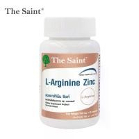 ราคา แอลอาร์จินีน ซิงค์ x 1 ขวด เดอะเซนต์ L-Arginine plus Zinc The Saint แอลอาร์จินีนพลัส ซิงค์ LArginine L Arginine แอลอาร์จินีนพลัสซิงค์ แอล อาร์จินีน (1733658317120242889)