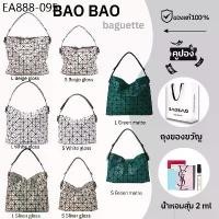 ราคา จัดส่งจากกรุงเทพฯของแท้ BAO.Bao. Original baguette กระเป๋าสะพายไหล่ กระเป๋าบาแกตต์ (1734480561189848776)