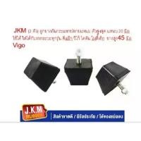 ราคา คลังสินค้า JKM (2 ตัว) ลูกยางกันกระแทกปลายแหนบ ตัวสูงสุด แหนบ 20 มิล ใช้ได้ ใส่ได้กับรถกระบะทุกรุ่น ดีแม็ก วีโก้ ไตตัน ไมตี้เอ็ก ยา (1734446856825964002)