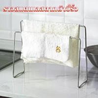 ราคา จัดส่งฟรี กทม ขายดี ราวสแตนเลสตากผ้าขี้ริ้ว ที่ตากผ้าขี้ริ้วสเเตนเลส ที่ตากผ้าเช็ดมือแล. ถัง ใส่ ข้าว สาร กล่อง เก็บ เครื่องประดับ กระบะ โชว์ สินค้า ยา (1734520102469076650)