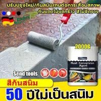 ราคา 100 ปีสีไม่ลอกไม่เป็นสนิม สีทาเหล็กกันสนิม สเปรย์ น้ํามัน ยา ขจัดสนิม ขาว ดำ กัลวาไนซ์ แห้งเร็วพ่นรองพื้นถุง สีกันสนิมโลหะ สีทาโลหะกันสนิม (1733813131158652729)