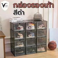 ราคา กล่องรองเท้า พลาสติกแข็ง กล่องเก็บของ ใส่ของ กล่องใส่รองเท้าพลาสติก มี 2 สี ป้าย ยา เด็ก หอ เก็บ ขวด นม (1733023972769367452)