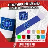 ราคา ปลอกแขนกัปตันทีม สกรีนโลโก้ คําแนะนําผลิตภัณฑ์ใหม่ของเดือนนี้ กล่อง ใส่ ยา เก็บ ของ โซฟา แบบ แขวน ดอกไม้ (1733984150631843765)