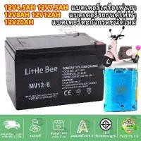 ราคา (กทม.จัดส่ง)แบตเตอรี่ 4.5Ah/7.5Ah/8Ah/12Ah/20Ah.12V แบตเตอรี่ตะกั่วกรดแบตเตอรี่รถจักรยานยนต์ไฟฟ้าจักรยานแหล่งจ่ายไฟสำรอง แบตเตอรี่ 12v 12ah แบตเตอรี่12v แบตเตอรี่ พ่น ยา แบต มอเต (1731286779950302800)
