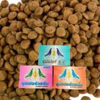 ราคา อาหารสัตว์ปีก ตรา กุสุมา พ-ยา-ถ่าย IIบบกล่อง (1733618303732844312)