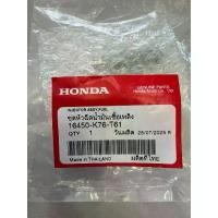ราคา ชุดหัวฉีดน้ำมันเชื้อเพลิง Package ล่าสุด!(แท้ศูนย์ HONDA 100%) Wave125i 2016-25 Wave110i 19-25 SuperCub18-25 Scoopy21-25 (1732936491803510703)