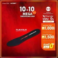 ราคา แผ่นรอง PATRIOT FLEXOLE - แผ่นรองในรองเท้า Absorption Insole (ไม่มี Package) (1734380687647933786)