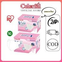 ราคา จัดส่งที่รวดเร็ว New Pink Package! V Fit Mask, Box of 50 Pieces (Independent Packaging) Iris Oyama Hygienic Mask, V Fit Mask 3D V Fit M/L (1733206616751834315)