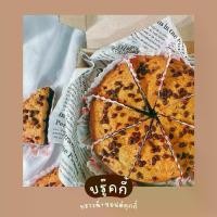 ราคา [COD] Brookie Brownie (New Recipe & Package) - Brookie Brownie with Chewy Texture, Topped with Chocolate Chip Cookies on Top. (1734577529971443583)