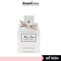 ราคา Dior Miss Dior Blooming Bouquet EDT 5 ml (No Box) New Package กลิ่นหอมอันสุนทรีย์ของดอกไม้ให้ความรู้สึกซุกซนแบบเจ้าหญิงแสนน่ารัก มาพร้อมกับขวดแก้วใสลายโบ (1734341466177439449)