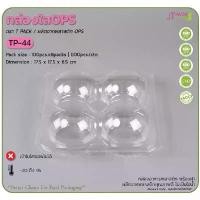 ราคา ขายร้อน จัดส่งฟรี กทม TP-44 กล่องปุยฝ้าย4หลุม กล่อง4ช่อง กล่องใส่ปุยฝ้าย แพ็คละ100ชิ้น ถ้วย ฟอยล์ เค้ก 2 ปอนด์ ที่ ทํา เนย (1734543592099579589)