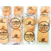 ราคา ขายร้อน สินค้าแนะนำ ราคาส่ง 20ห่อ ขนมปังบ้านปังปอนด์ ขนมปังกรอบ รสกระเทียม พริกเผา เนย ขนมปังกระเทียม ขนมปัง (1734552710886622952)