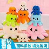 ราคา ตุ๊กตาปลาหมึก ขายดี พลิกสองด้าน เปลี่ยนหน้า ตุ๊กตาปลาหมึกตัวน้อย แสดงออกโกรธ ของเล่นตุ๊กตาสำหรับเด็ก รูปปลาหมึกกรงเล็บ เจลลี่ แคทไทยแลนด์ กล่อง สุ่ม หมี เนย ตุ๊กตา ญี่ปุ่น มือ2 ล (1731587328621053626)