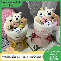 ราคา ของขวัญวันวาเลนไทน์ ของขวัญวันเกิด ของขวัญวันครบรอบ ช่อดอกไม้ตุ๊กตาหมา น่ารัก สุดคุ้ม! ช่อ ดอกไม้ แคร์ แบร์ loopy ตุ๊กตา น้องหมี เนย จิ๋ว ใส่ ถ่าน plush flower ช่อ ตุ๊กตา โดเรม่อน (1731900862211655743