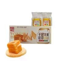 ราคา (ยกลัง) ขนมปังเลเยอร์ ขนมปังนุ่ม หอม เนย มาก (1733155921545037692)