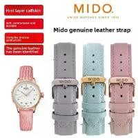 ราคา สายหนังแท้สําหรับสุภาพสตรีสําหรับนาฬิกา Mido – Baroncelli M7600, Rainflower M043, ไวโอลิน Brunner สีชมพู 12/14/15/16/18/20/22 มม. Ideal Present for [Friend/Family/Lover] (1734721916539274906)