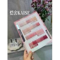 ราคา Kaise syrup 20 สี พร้อมชาร์จสำเร็จรูป ชุดยาทาเล็บ (1731823231431115778)