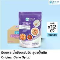 ราคา มิตรผล น้ำเชื่อมเข้มข้น Original Cane Syrup 800ml.(ยกลัง 12 ถุง) (1730948206074890632)