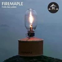ราคา Fire-Maple Firefly Gas Lantern รังผึ้ง ตะเกียงเปลวเทียน ปรับแสงเร่ง-หรี่ได้ ขาย (1734446482288313807)