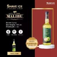 ราคา น้ำเชื่อมกลิ่นมะพร้าวน้ำหอม ตรา มาลิบู ไซรัป Coconut Juice flavor syrup (Malibu Syrup Brand) (1729734416861203297)