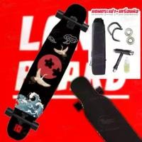 ราคา พร้อมส่งจากไทย Longboard longboard 9.25 inch longboard dance longboard Korean version longboard longboard long board dance longboard freestyle skateboard adult maple wood (1732598696677967561)