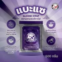ราคา แบะแซ ตราปลาแฟนซีคาร์ฟ ขนาด 500 กรัม || Fancy Carp Brand Glucose Syrup 500 g || あめ（）|| || ﺷراب اﻟﺟﻠوﻛوز (1732833643296884083)