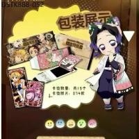 ราคา [1แพ็ค] การ์ดสะสม ดาบพิฆาตอสูร 3 ใบ (1733994631301465680)