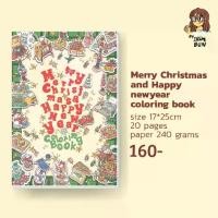 ราคา Merry Christmas and Happy New Year Coloring book สมุดระบายสี 20 หน้า ขนาด 17x25 cm. 2025 (1734036095402804474)