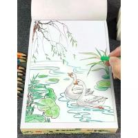 ราคา สมุดวาดเส้นสำหรับเด็ก สมุดวาดภาพจีน สมุดวาดภาพสีขาว สมุดระบายสี สมุดวาดภาพสำหรับผู้เริ่มต้น ชุดวาดภาพจีน (1734064126827791541)