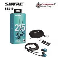 ราคา หูฟังอินเอียร์ Shure SE215 สีฟ้ารุ่น Special Edition (1731742542874641754)