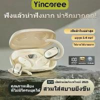 ราคา [รับประกัน 3 ปี] หูฟังอินเอียร์ OWS B06 Air ระบบตัดเสียงรบกวน ANC บลูทูธ 6.0 เสียงสเตอริโอ Hi-Fi สมจริง กันน้ำระดับ IPX7 ใช้งานได้กับ Android, iOS และรุ่นอัพเกรด R9 Pro แบตเตอรี่ (1733708858170050540)