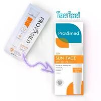 ราคา ครีมกันแดด Provamed Sun Face SPF50 PA++++ โปรวาเมด ซัน เฟส เอสพีเอฟ 50 พีเอ กันแดด สูตรบางเบา (1734570625024820373)