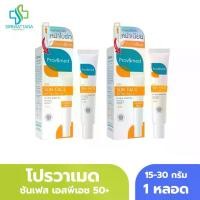 ราคา โปรวาเมด ซัน เฟส เอสพีเอฟ Provamed Sun Face SPF 50+ Face PA+++ Beige White กันแดด (1734700098974287398)