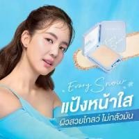 ราคา แป้งอิเวอร์รี่ สโนว์ ไวท์เทนนิ่ง แอนด์ ออยล์ คอนโทรล ฟาวเดชั่น พาวเดอร์ เอสพีเอฟ 30 พีเอ++ (1734429215219746144)