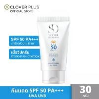 ราคา Seoul Derma ALL WHITE SUNSCREEN SPF 50 PA+++ โซลเดอม่า ออไวท์ ซันสกรีน เอสพีเอฟ 50 พีเอ +++ ครีมกันแดด (1733878243080242764)