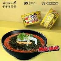 ราคา [COD] [Tiktok]COD✅ รสหม่าล่า Mala บะหมี่สาหร่าย 8Kcal Seaweed Noodles ฮาลาล ไม่มีกลูเตน นำเข้าจากเกาหลี NEWFUTURE® ข้าวสาร ข้าวเหนียว ข้าวตรา กระต่าย บิน 20 โล เส้นหมี่ ขาว วุ้นเส้น เกาลูน (1733504683