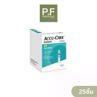 ราคา Accu-Chek Instant Test Strip แอคคิว-เช็ค แผ่นตรวจน้ำตาล 25 ชิ้น/กล่อง (1734540947515606719)