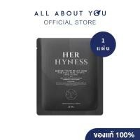 ราคา HER HYNESS INSTANT GLOW BLACK MASK SHEET (25ml.x1แผ่น) (1734544200091534519)