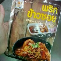 ราคา ส่งฟรี พริกข้าวซอยพริกแกงข้าวซอยสำเร็จรูป 500 กรัมพริกแกงเหนืออาหารเหนืออาหารของคนเหนือพริกแกงข้าวซอยสำเร็จรูปพริกข้าวซอยสำเร็จรูปInstant Khao Soi Curry Paste 500 grams, Northern (1734174365526099645)