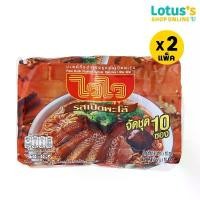 ราคา ขายร้อน สินค้าแนะนำ [ทั้งหมด 2 แพ็ค] ไวไว บะหมี่กึ่งสำเร็จรูป รสเป็ดพะโล้ 60 กรัม (แพ็ค 10 ซอง) WAIWAI PALO DUCK FLAVOUR INSTANT 60 G. (1734148256398607617)