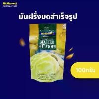 ราคา จัดส่งฟรี กทม ขายดี แม็กกาแรต มันฝรั่งบดสำเร็จรูป (McGarrett Complete Instant Mashed Potatoes 100 g.) อาหาร กระป๋อง แหนมหมูไซส์เล็ก น้ำพริกหนังไก่แซ่บ พรีเมียม ฮาลาล น้ำพริกข่า (1734234957755221469)