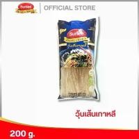 ราคา แนะนำ จัดส่งฟรี กทม ซันลี วุ้นเส้นเกาหลี 200 กรัม Sweet Potato Noodles (Sunlee Brand) 200 g (1734324869051614893)