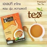 ราคา ชานมไทยปรุงสำเร็จชนิดผง ตราเอเลปที (Instant Thai Tea Mix : ElepTea Brand) (1730104940030101797)