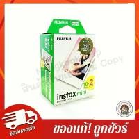 ราคา Lot12-2027ส่งไวพร้อมส่ง ฟิล์มขอบขาว 20ใบ fujifilm instax mini film / instant film คําแนะนําการขายที่ร้อนแรงในเดือนนี้ kodak pixpro fz55 photos (1733163436871877653)