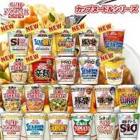 ราคา Nissin Cup Noodle Canned Ramen Instant Noodles Nissin Cup Ramen from Japan Has a New Flavor, Hurry up and Buy It. ขายดีประจำเดือนนี้ (1734157130126034233)