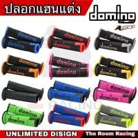 ราคา ปลอกแฮนด์ Domino รุ่น A450 แท้ MADE IN ITALY ปลอกแฮนด์ที่ใช้แข่งขันใน MotoGP นุ่มสบาย ติดมือ ไม่ลื่น (1734475889550853964)
