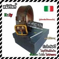 ราคา เข็มขัดหนังวัวแท้ Italy หัวทองเหลืองแท้ คุณภาพเกรด premium เข็มขัดหนังแท้ ชาย ถอดหัวได้ (1733856908490409723)