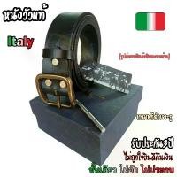 ราคา เข็มขัดหนังวัวแท้ Italy หัวทองเหลืองแท้ คุณภาพเกรด premium เข็มขัดหนังแท้ ชาย ถอดหัวได้ (1733857305256559813)