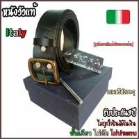 ราคา เข็มขัดหนังวัวแท้ Italy หัวทองเหลืองแท้ คุณภาพเกรด premium เข็มขัดหนังแท้ ชาย ถอดหัวได้ (1734596603615479410)