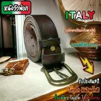 ราคา เข็มขัดหนังวัวแท้ Italy หัวทองเหลืองแท้ คุณภาพเกรด premium เข็มขัดหนังแท้ ชาย หนังวัวฟอก รับประกัน3ปี หนังชั้นเดียว ขาย (1733763163397981701)